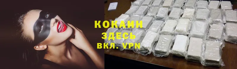 Cocaine Колумбийский Североуральск